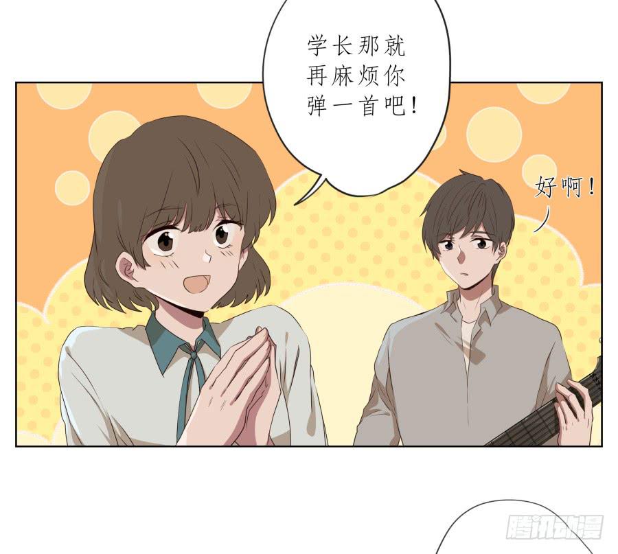 安静点别唱了！吵死人了！(1/2)-第79话