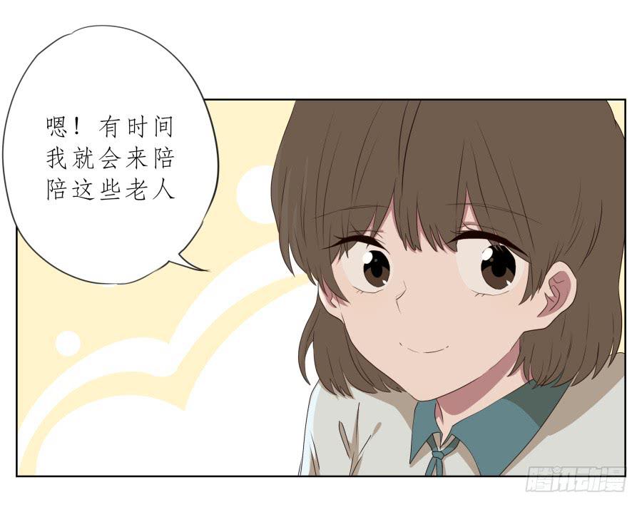安静点别唱了！吵死人了！(1/2)-第79话
