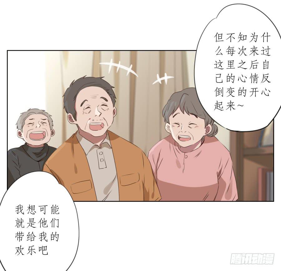 安静点别唱了！吵死人了！(1/2)-第79话