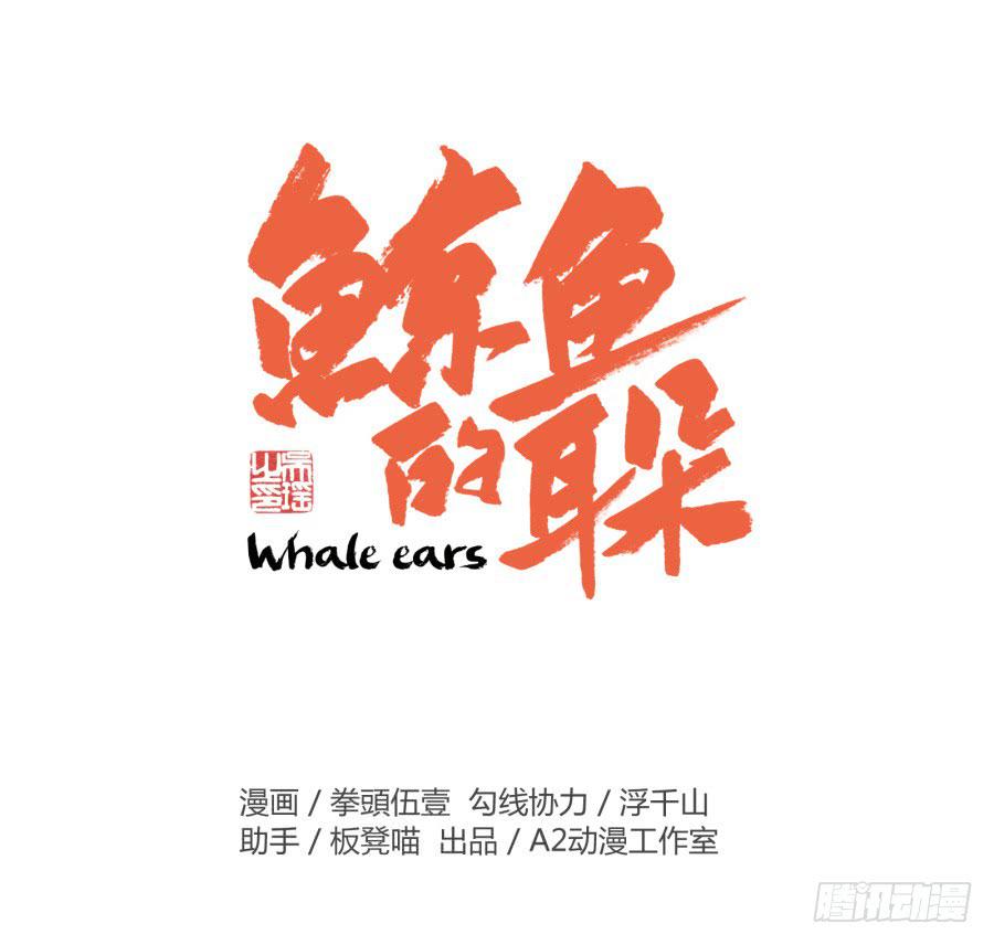 一阳的回忆(二)(1/2)-第9话