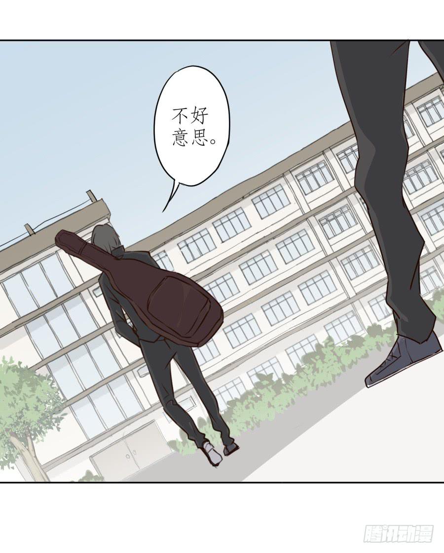 一阳的回忆(二)(1/2)-第9话