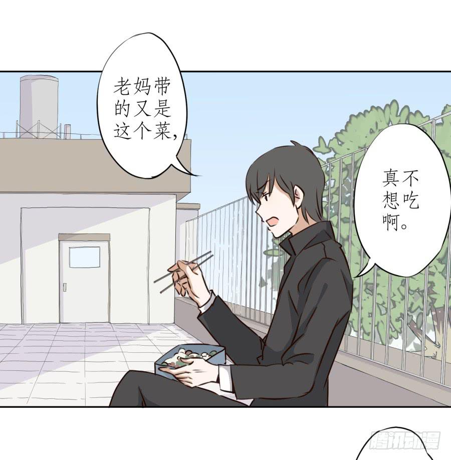 一阳的回忆(二)(1/2)-第9话