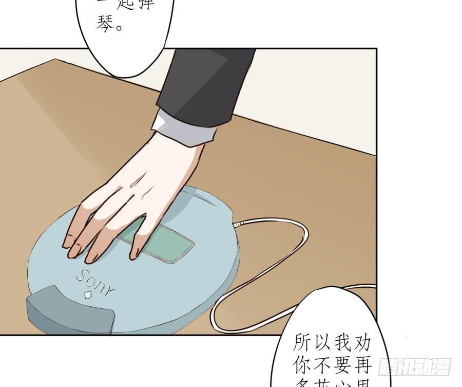 一阳的回忆(二)(1/2)-第9话