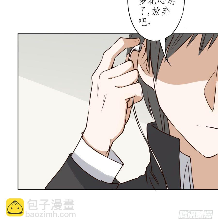 一阳的回忆(二)(1/2)-第9话