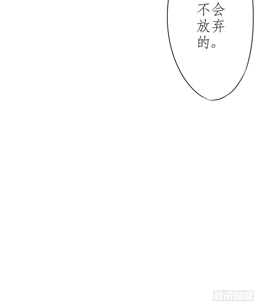 一阳的回忆(二)(1/2)-第9话
