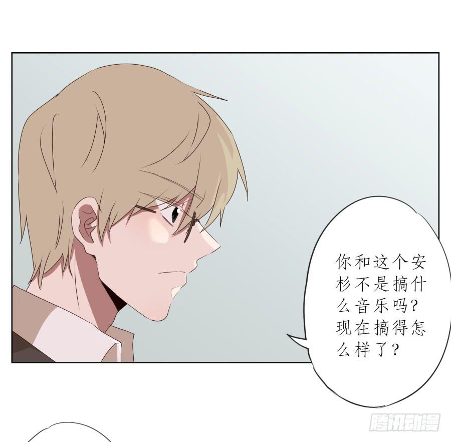 这里发生的一切！都是因为你！-第81话