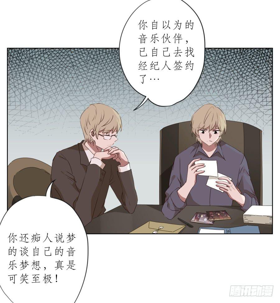 这里发生的一切！都是因为你！-第81话