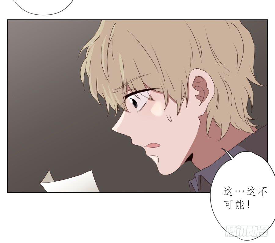 这里发生的一切！都是因为你！-第81话