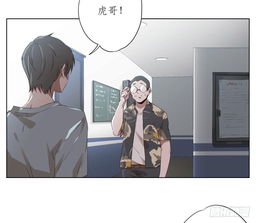 这里发生的一切！都是因为你！-第81话
