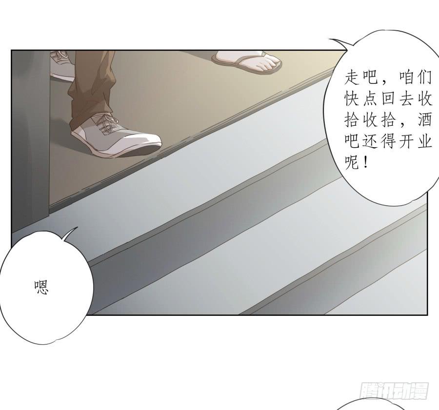 这里发生的一切！都是因为你！-第81话