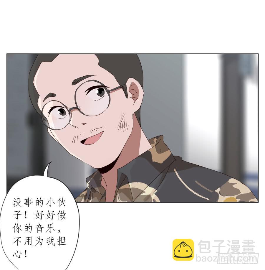 这里发生的一切！都是因为你！-第81话