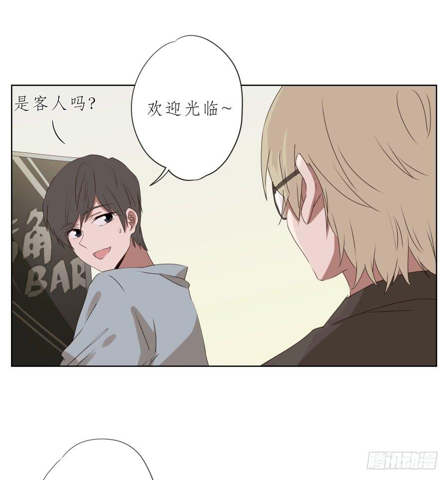 这里发生的一切！都是因为你！-第81话
