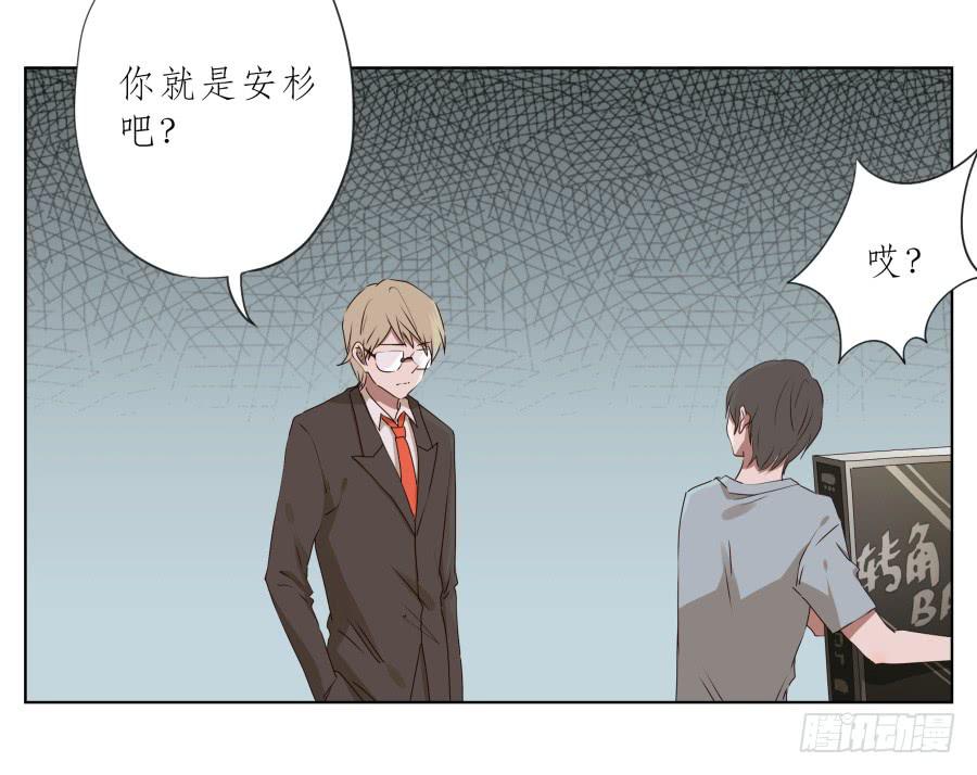 这里发生的一切！都是因为你！-第81话