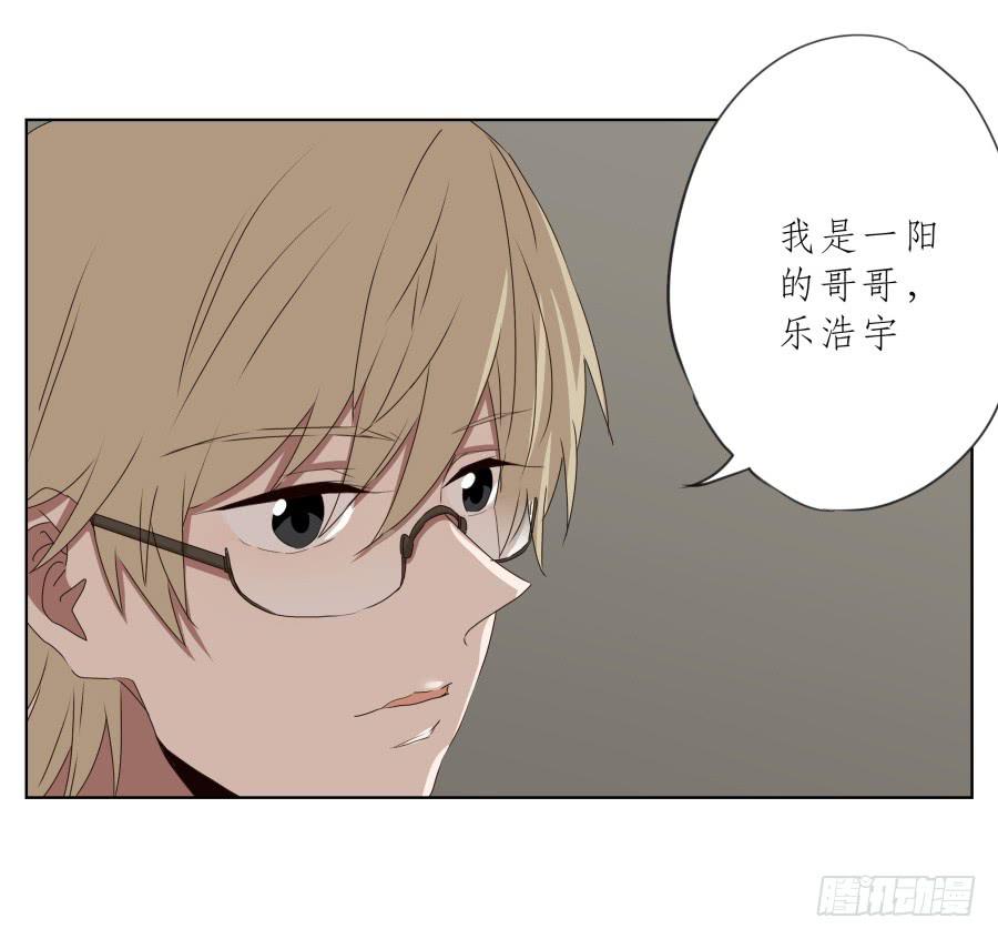 这里发生的一切！都是因为你！-第81话