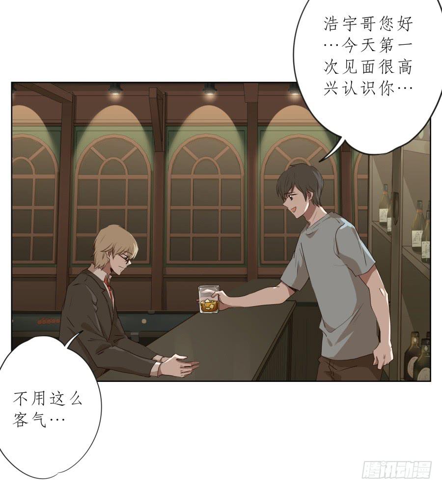 这里发生的一切！都是因为你！-第81话
