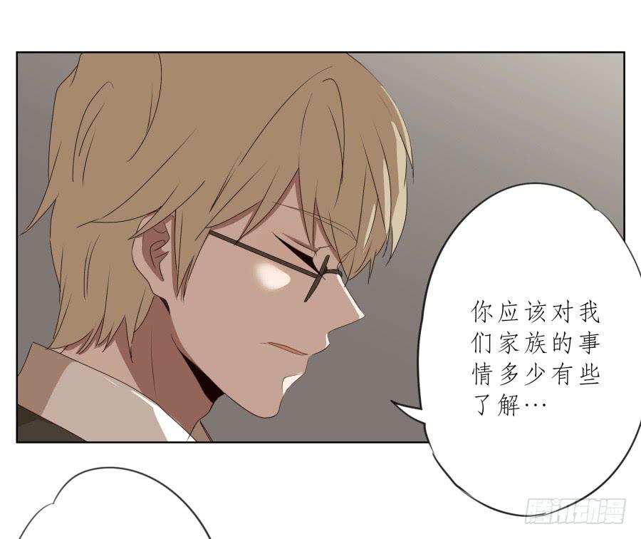 这里发生的一切！都是因为你！-第81话