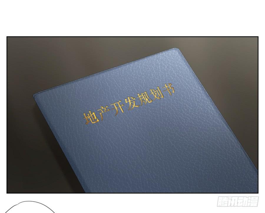这里发生的一切！都是因为你！-第81话