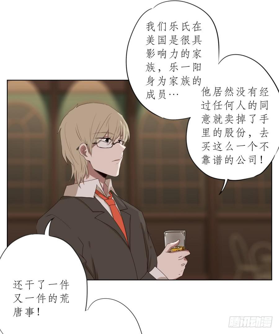 这里发生的一切！都是因为你！-第81话