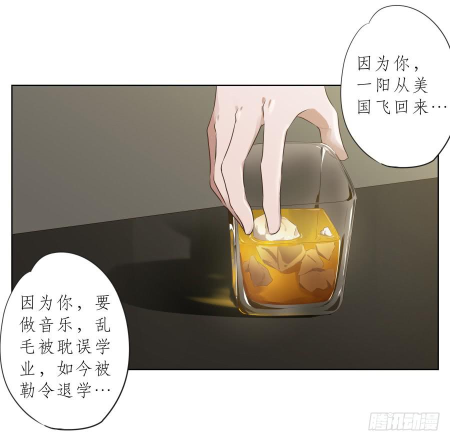 这里发生的一切！都是因为你！-第81话