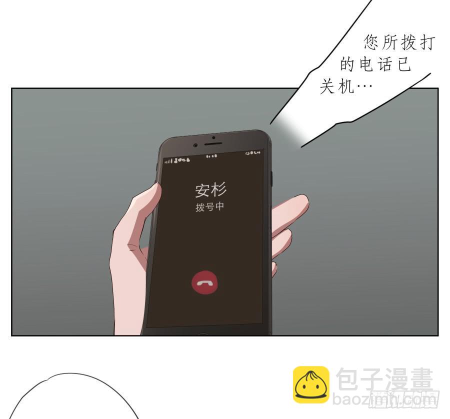 这里发生的一切！都是因为你！-第81话