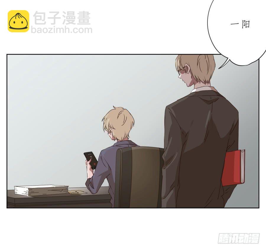 这里发生的一切！都是因为你！-第81话