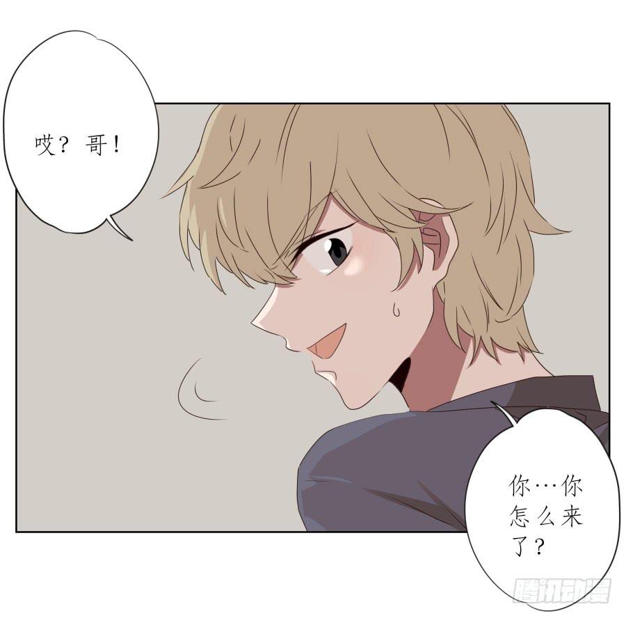 这里发生的一切！都是因为你！-第81话