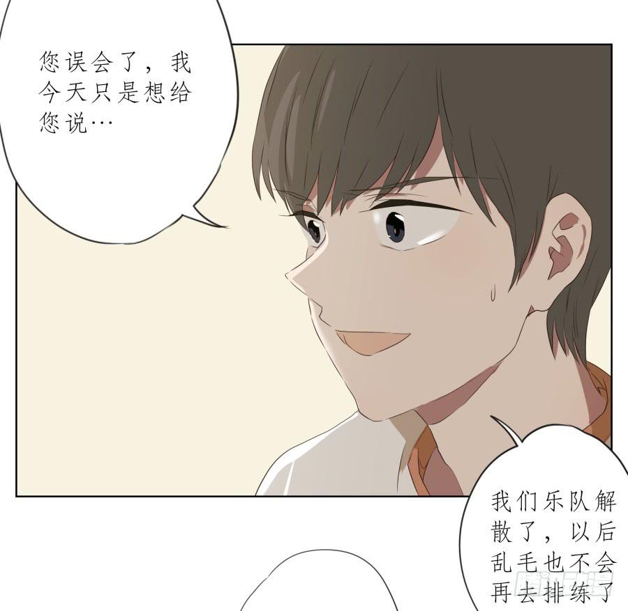 今天，我是来跟您聊天的(1/2)-第83话