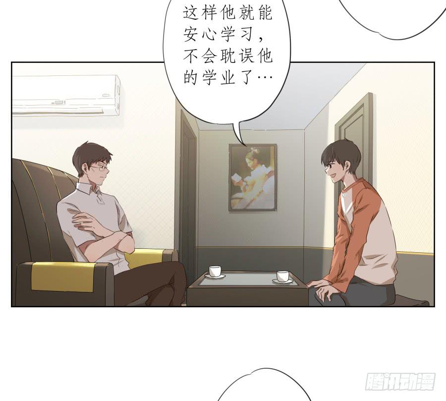 今天，我是来跟您聊天的(1/2)-第83话
