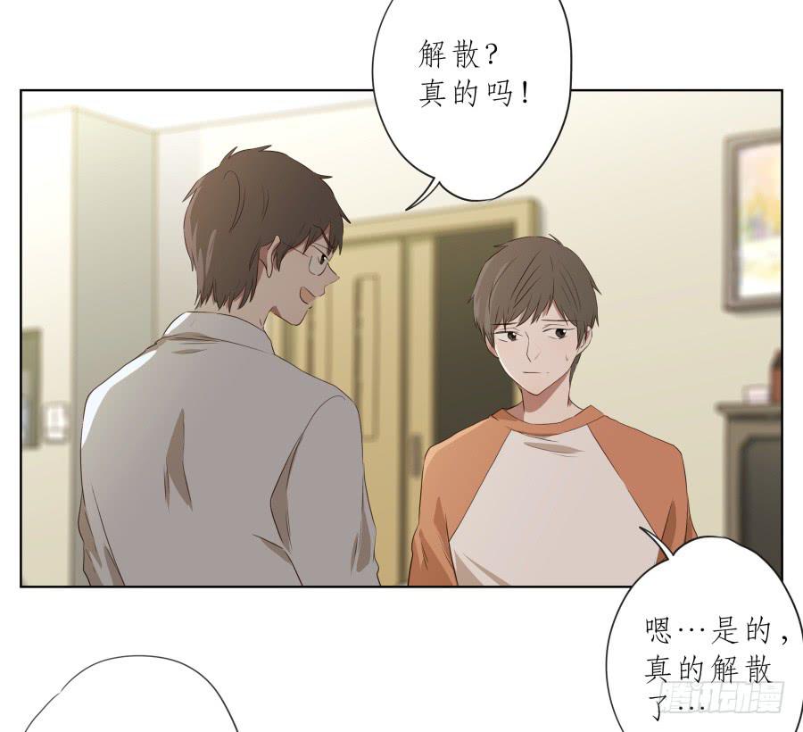 今天，我是来跟您聊天的(1/2)-第83话