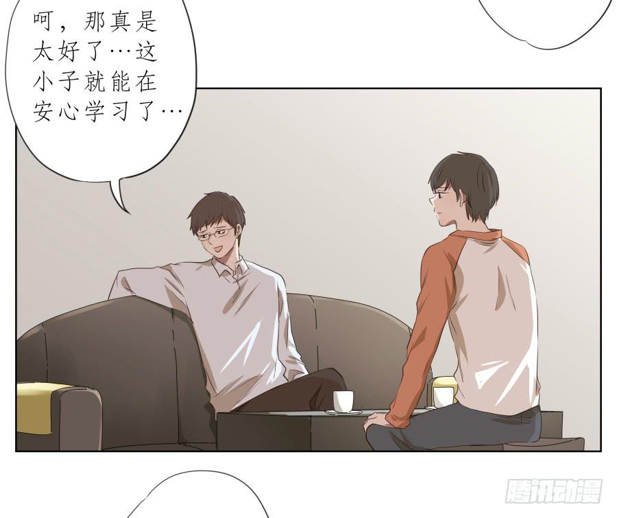 今天，我是来跟您聊天的(1/2)-第83话