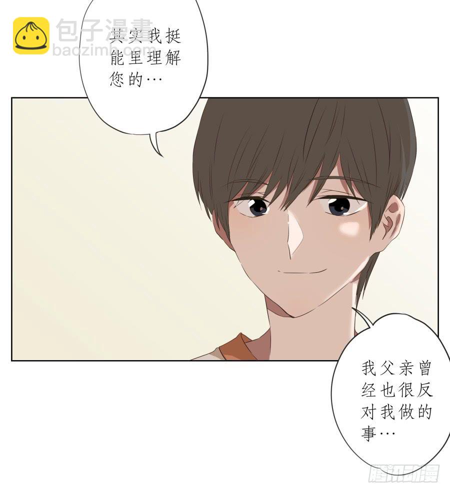 今天，我是来跟您聊天的(1/2)-第83话