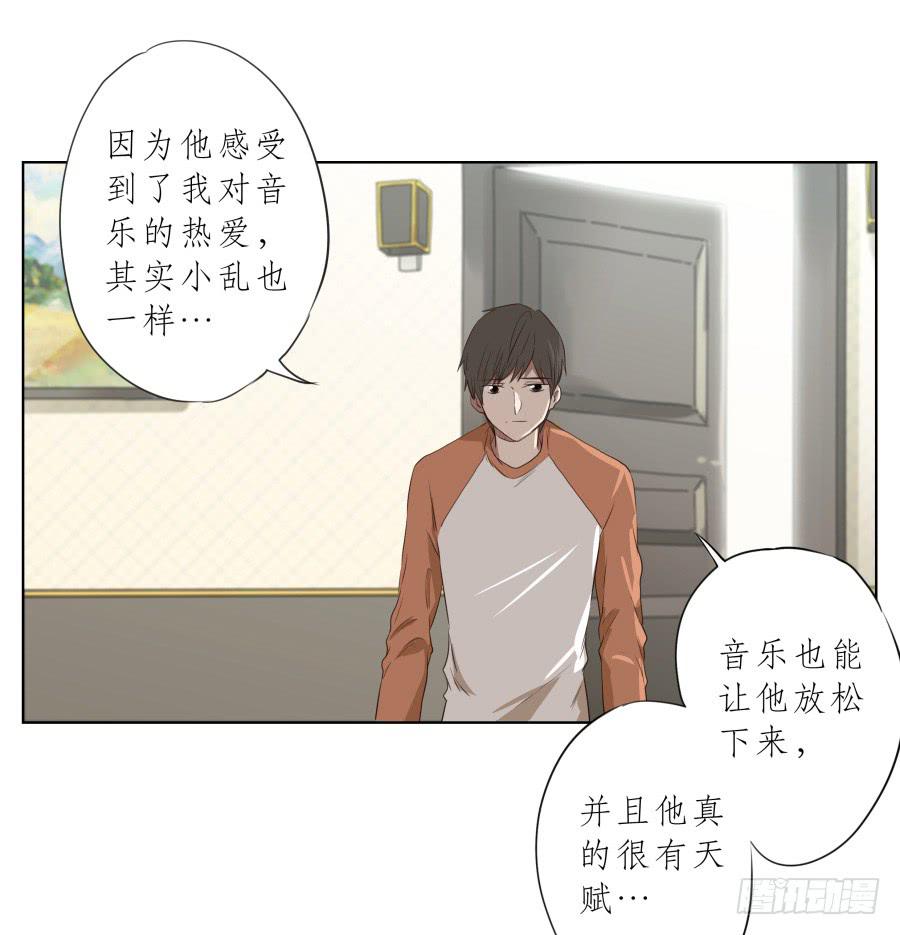 今天，我是来跟您聊天的(1/2)-第83话