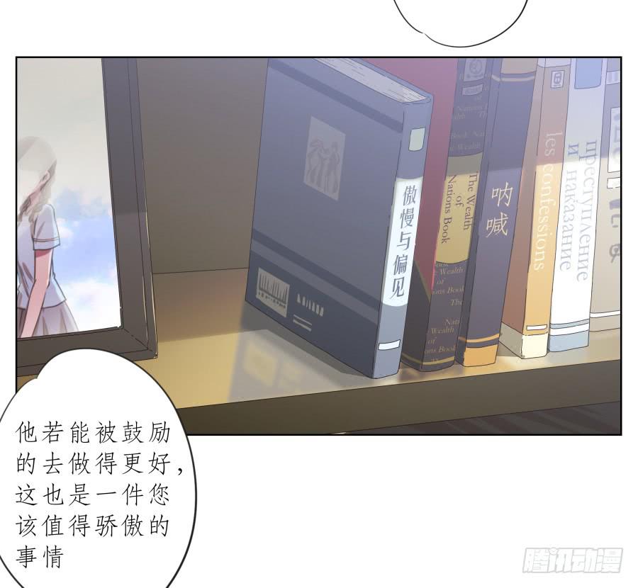 今天，我是来跟您聊天的(1/2)-第83话
