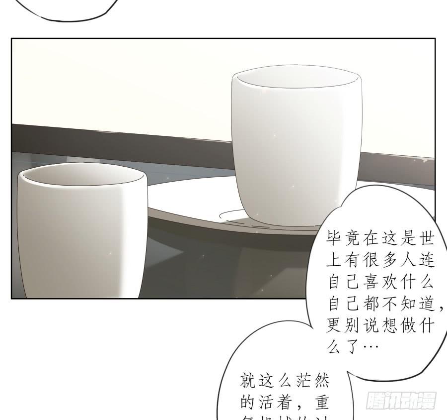 今天，我是来跟您聊天的(1/2)-第83话