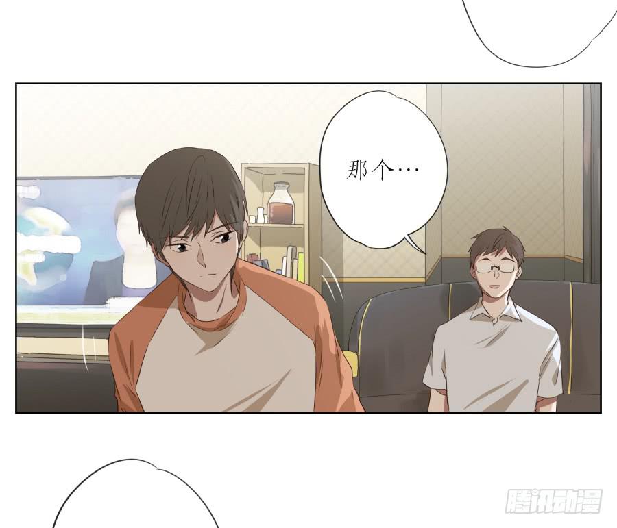 今天，我是来跟您聊天的(1/2)-第83话