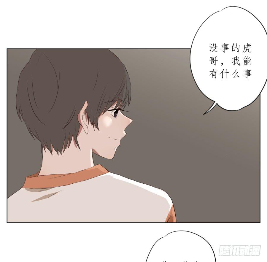 今天，我是来跟您聊天的(1/2)-第83话