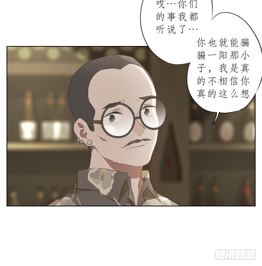 今天，我是来跟您聊天的(1/2)-第83话