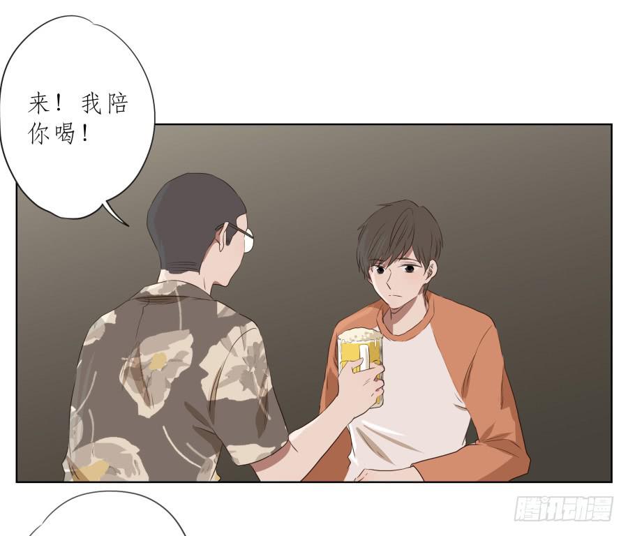今天，我是来跟您聊天的(1/2)-第83话