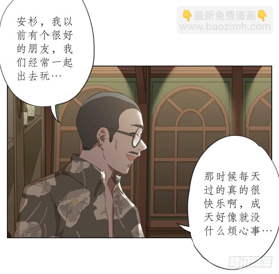 今天，我是来跟您聊天的(1/2)-第83话