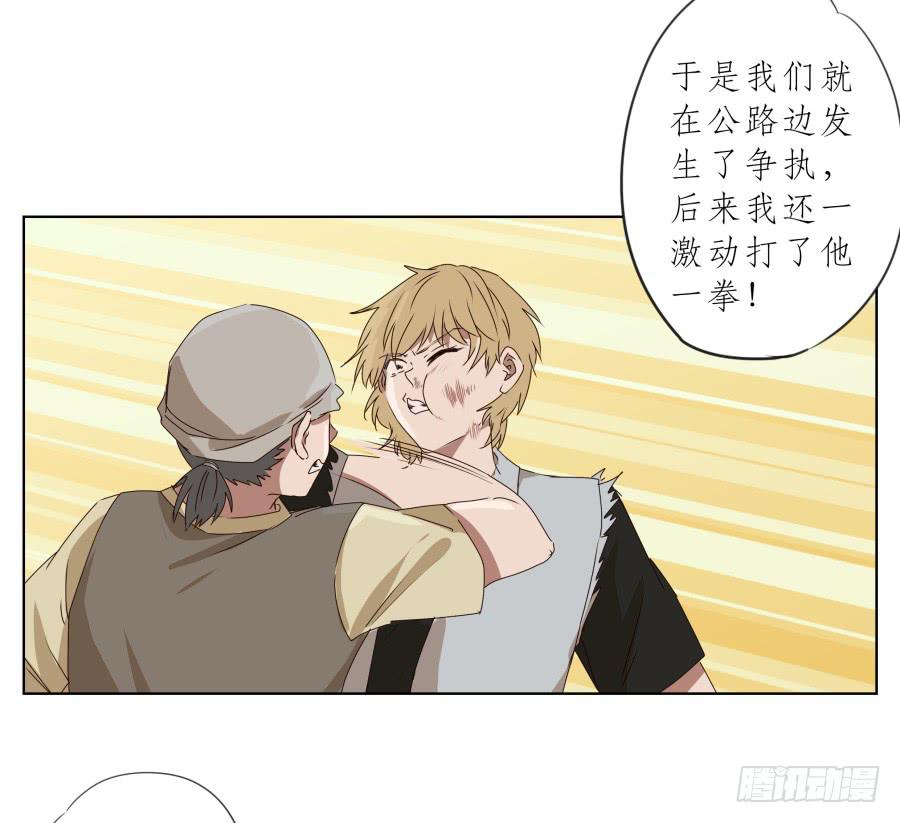 今天，我是来跟您聊天的(1/2)-第83话