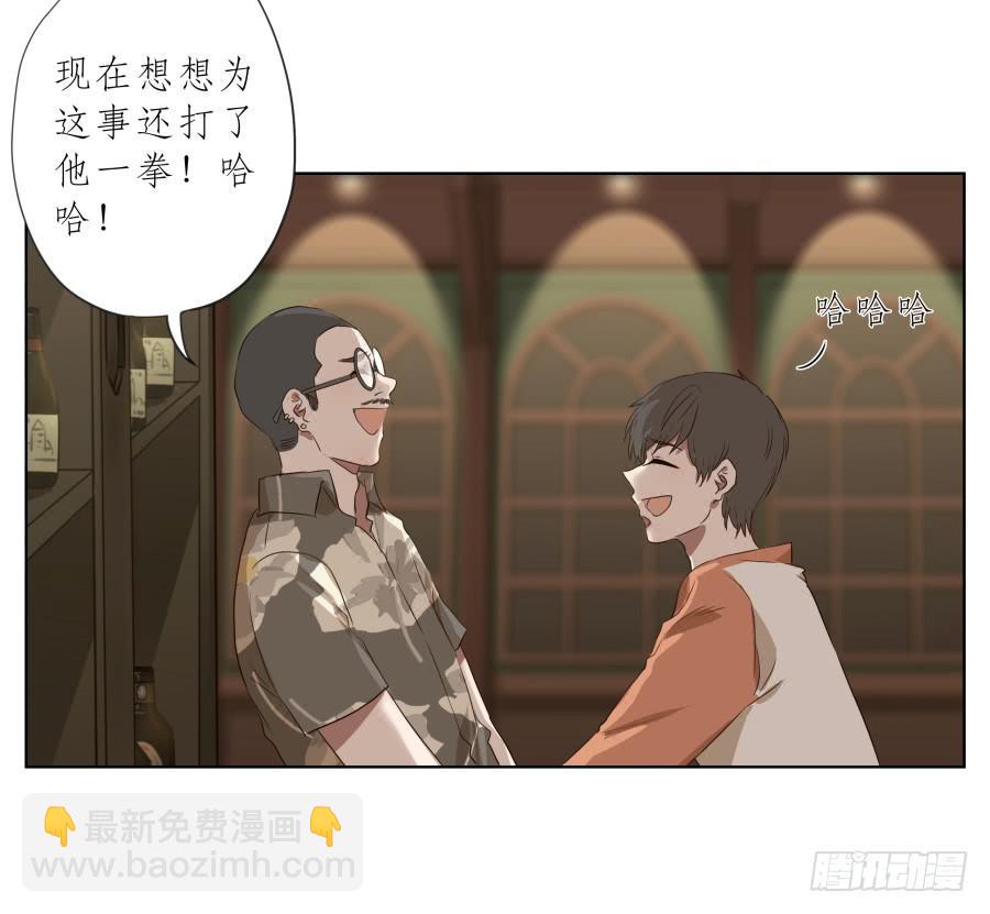 今天，我是来跟您聊天的(1/2)-第83话