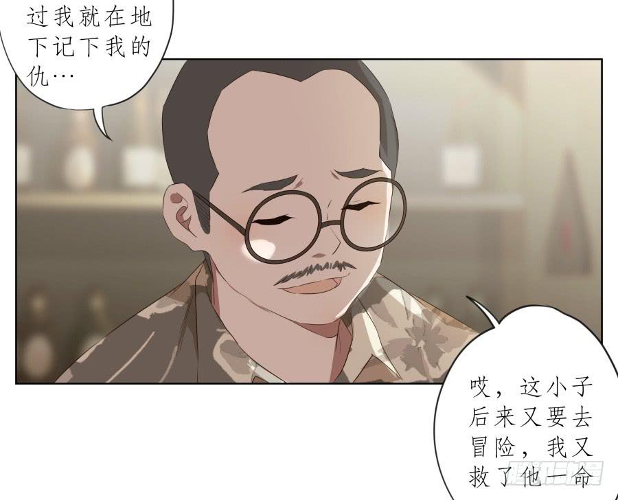 今天，我是来跟您聊天的(1/2)-第83话