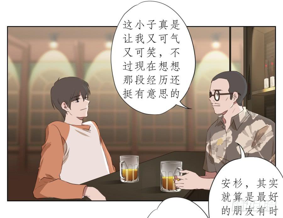 今天，我是来跟您聊天的(1/2)-第83话