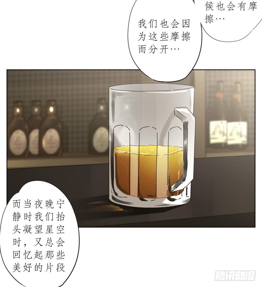 今天，我是来跟您聊天的(1/2)-第83话