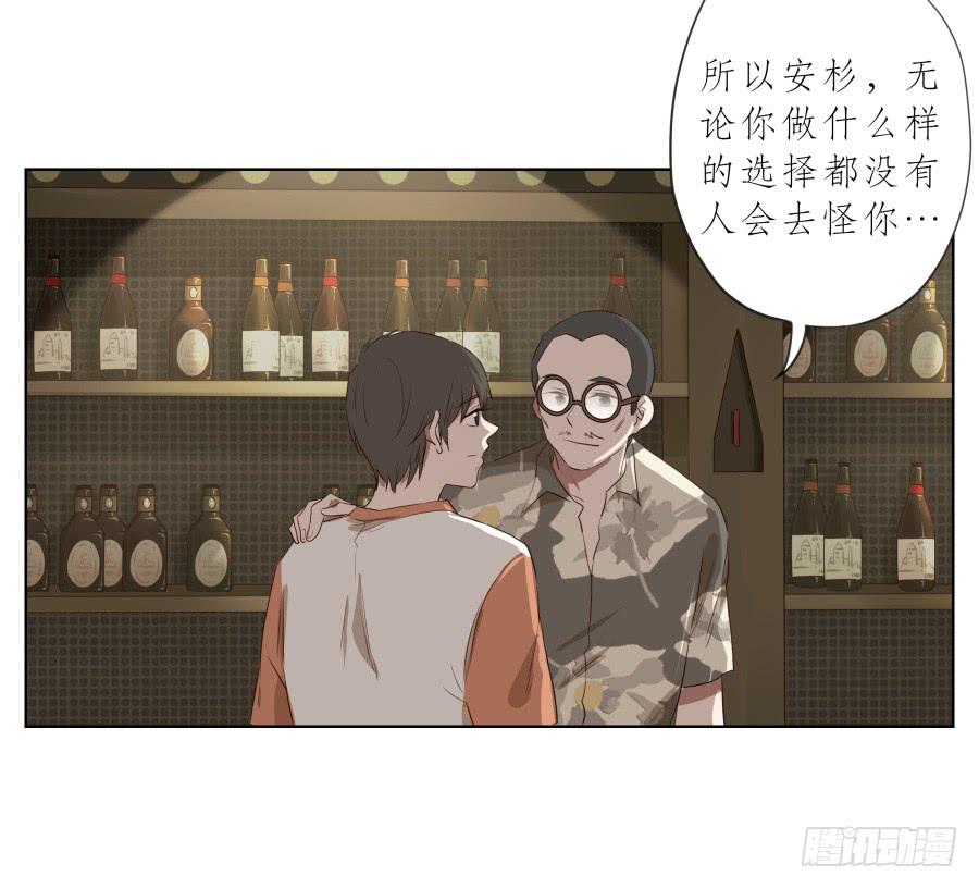 今天，我是来跟您聊天的(1/2)-第83话