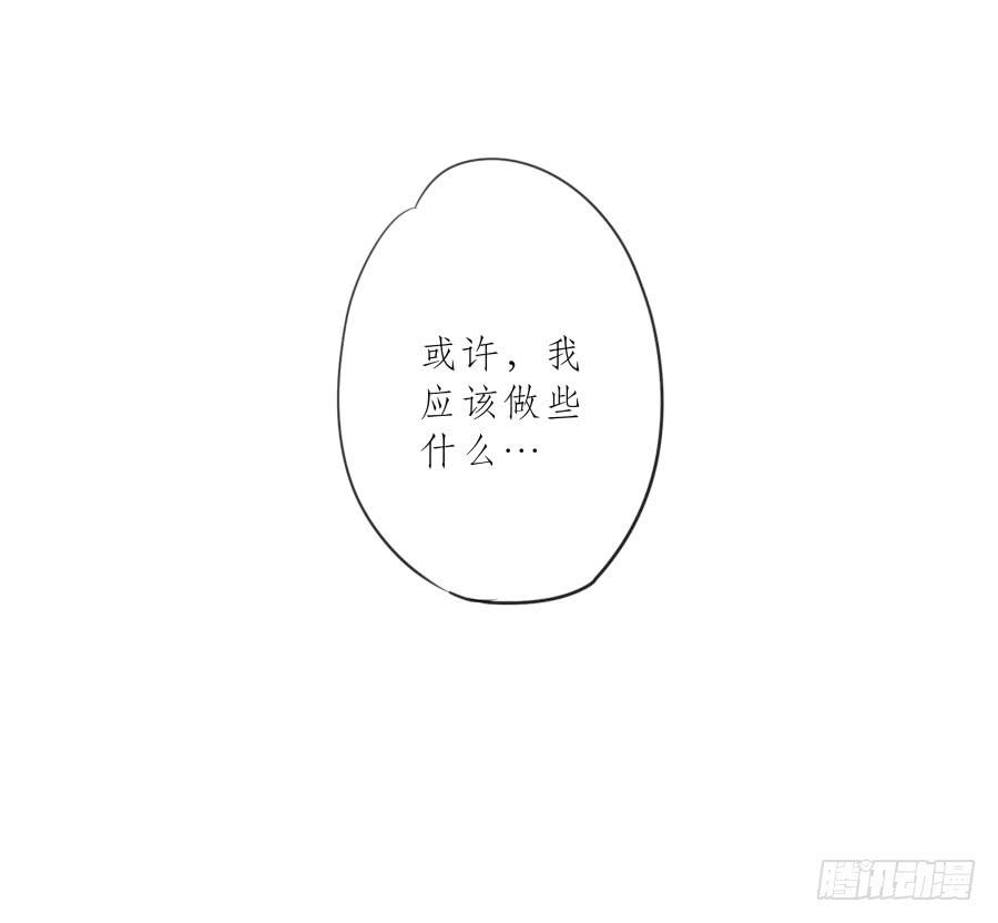 今天，我是来跟您聊天的(1/2)-第83话