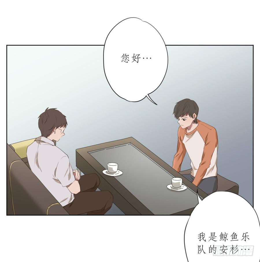 今天，我是来跟您聊天的(1/2)-第83话