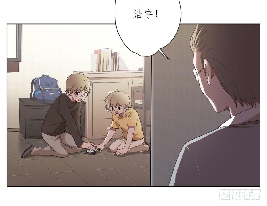 你难道不会为我感到自豪吗？(1/2)-第85话
