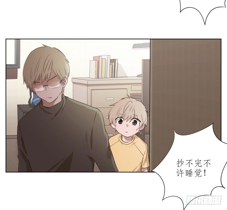 你难道不会为我感到自豪吗？(1/2)-第85话
