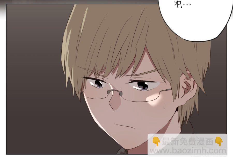 你难道不会为我感到自豪吗？(1/2)-第85话